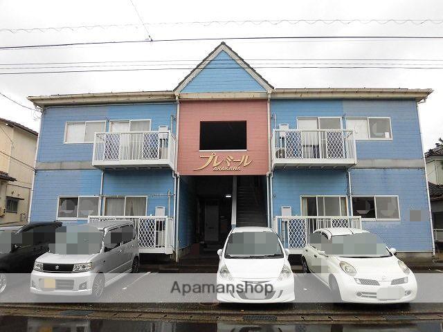 プレミールARAKAWA