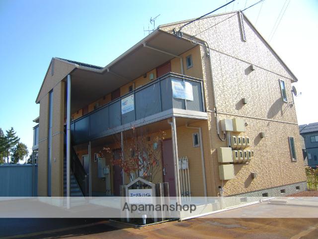 エーデルハイム