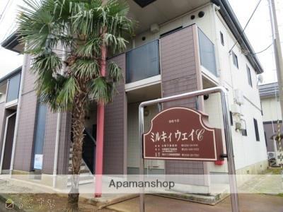 ミルキィウェイC