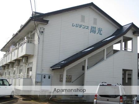 レジデンス陽光