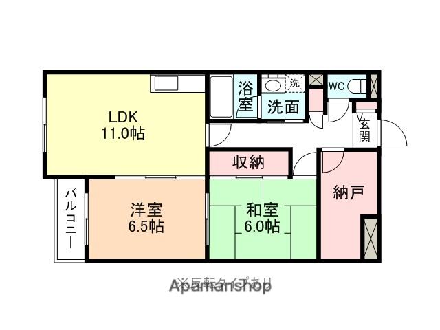サンサーラ大町(2SLDK/3階)の間取り写真
