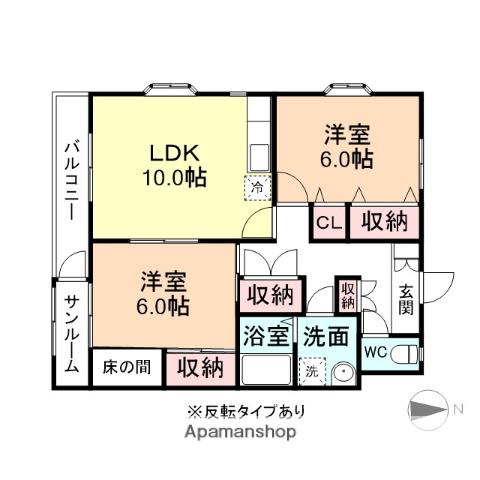セトル二杉(2LDK/2階)の間取り写真
