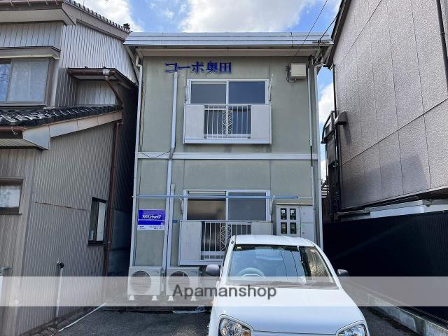 コーポ奥田