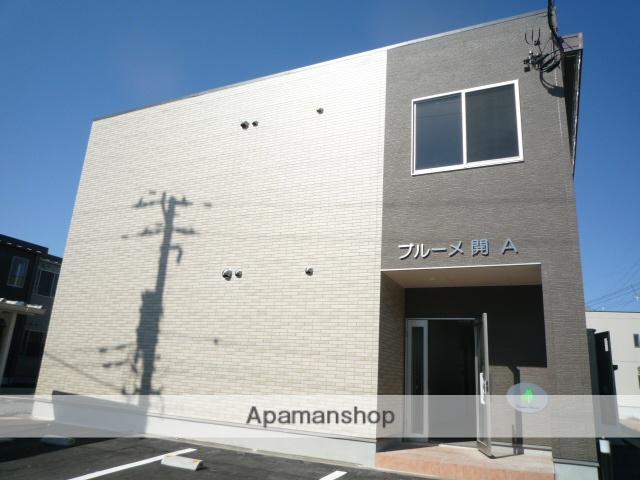 ブルーメ開A