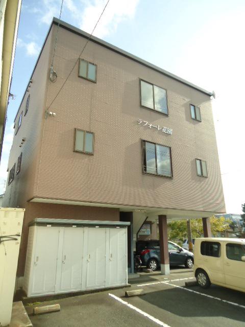 ラフォーレ花園