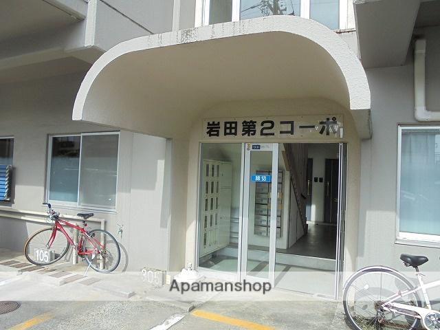 岩田第二コーポ