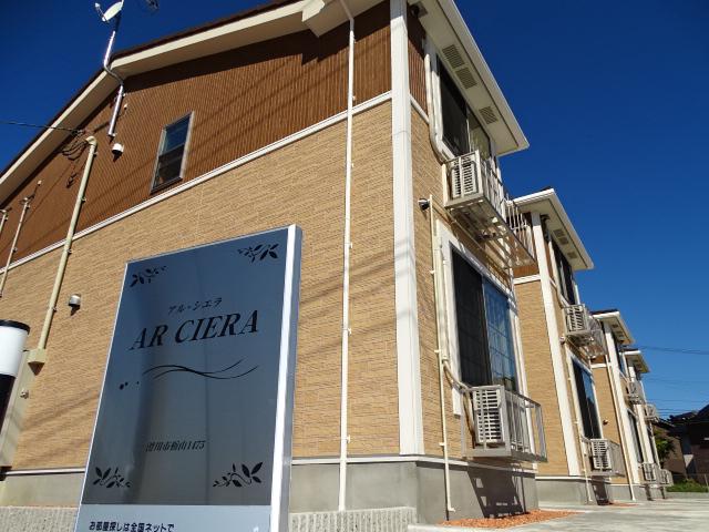 アル・シエラ(2LDK/2階)