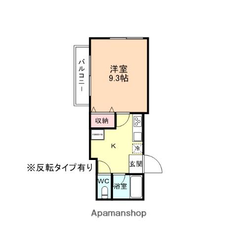 グッドヒルズ海王(1K/8階)の間取り写真