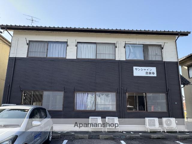 サンシャイン金泉寺