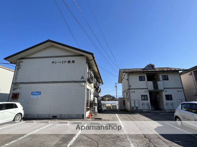 サンハイツ和美