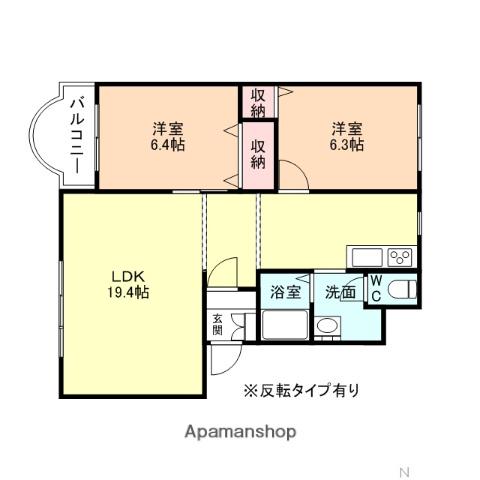 サンモールピアA棟(2LDK/3階)の間取り写真