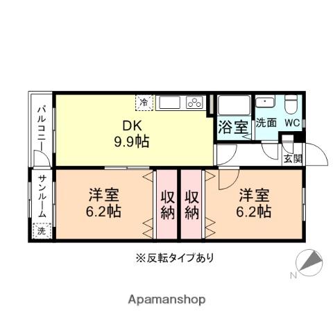 ヴィンテージ(2DK/4階)の間取り写真