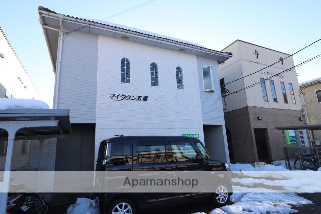 マイタウン五福