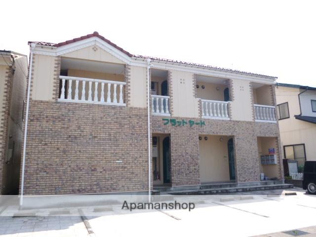 フラットヤード