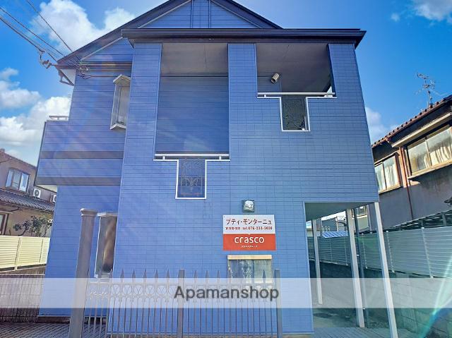 プティ・モンターニュ