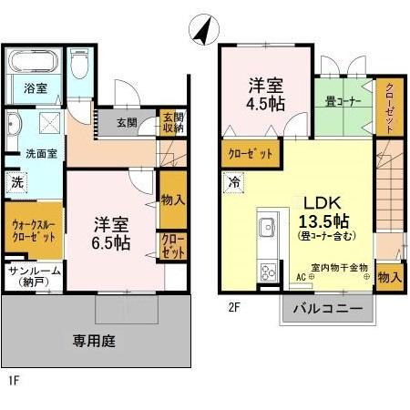 シャルメーヌ(2LDK)の間取り写真
