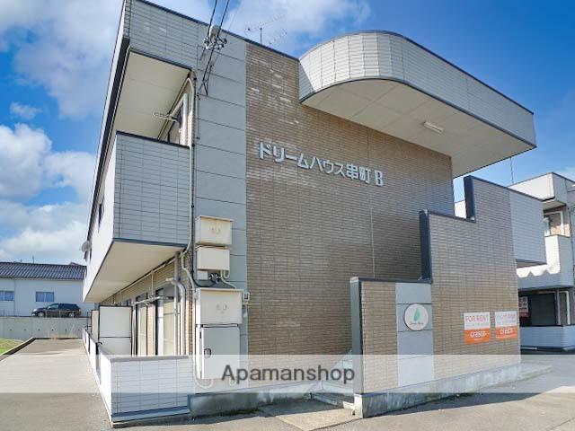 ドリームハウス串町B棟