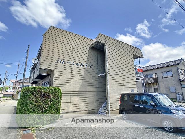 パレーシャルYT