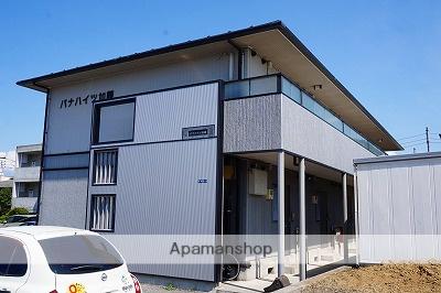 パナハイツ加藤