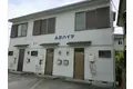ASハイツ