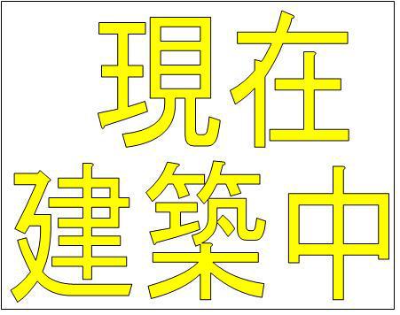 サンソレイユ