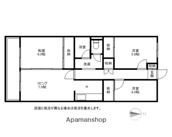 アパルトマン上松(3LDK/2階)の間取り写真