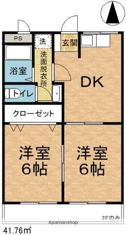 レジデンス筑摩(2DK/1階)の間取り写真