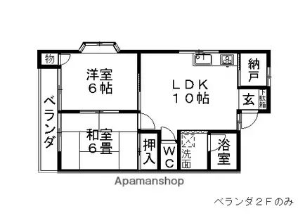 エミールハチマン(2LDK/1階)の間取り写真