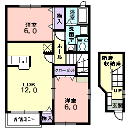 メゾン・アルモニー(2LDK/2階)の間取り写真