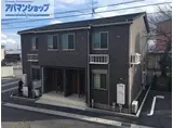 ショコラ・カーサ