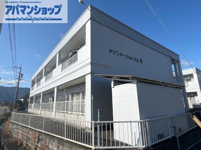 メゾンドジョイフル