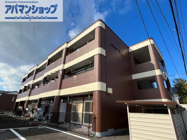 メゾンエクセル