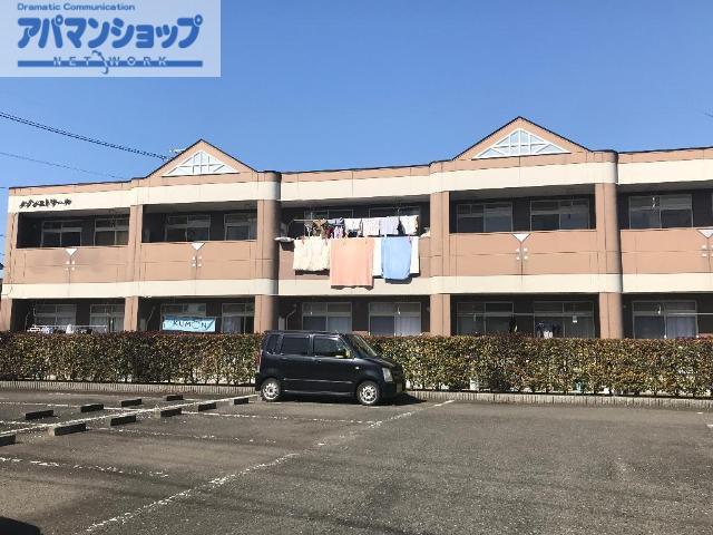 メゾンエトワール