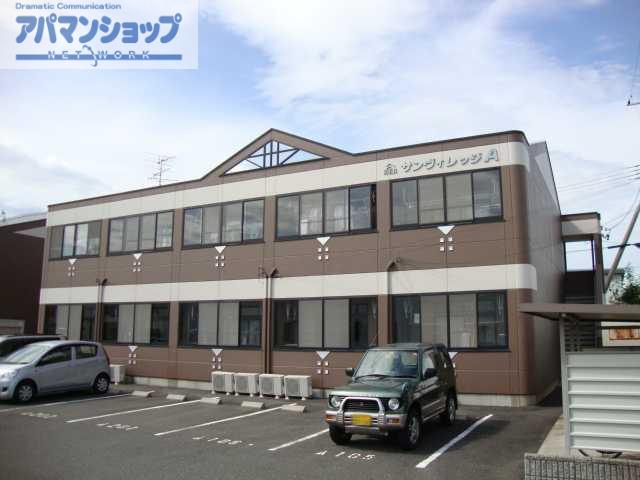 サンヴィレッジ A棟