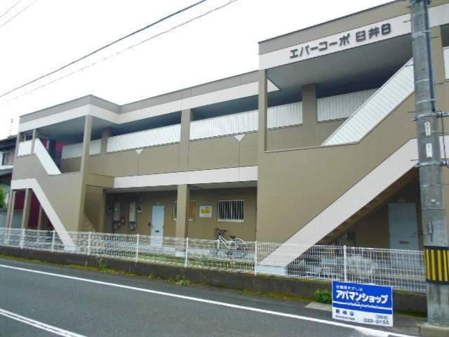 エバーコーポ臼井B