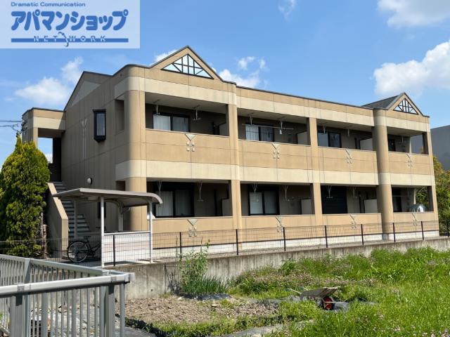 アペックス・ハイム