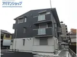 アルシオネ林町