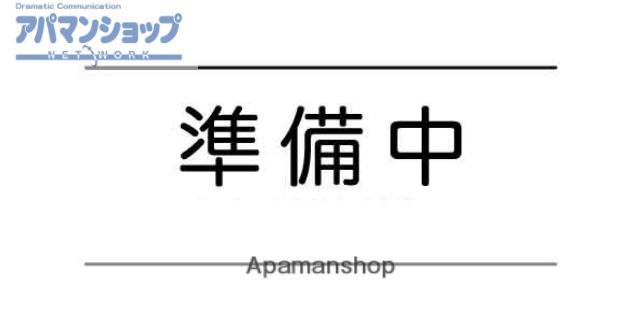 メゾン令和