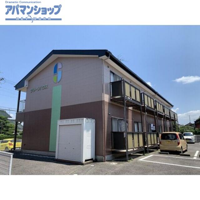 グリーンハウス
