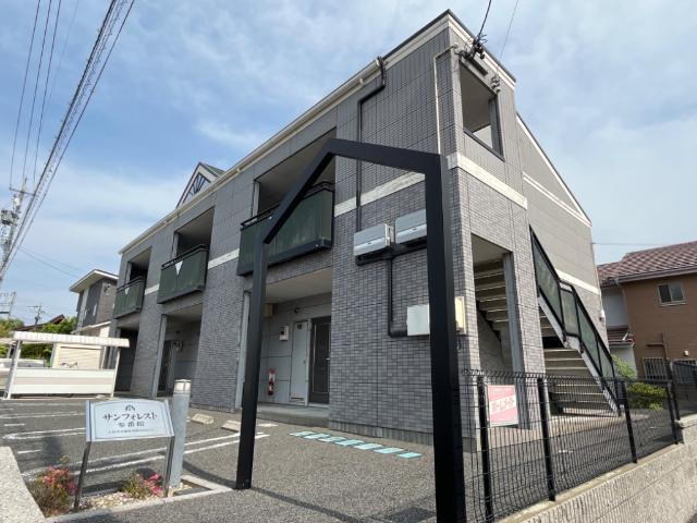 サンフォレスト参番館