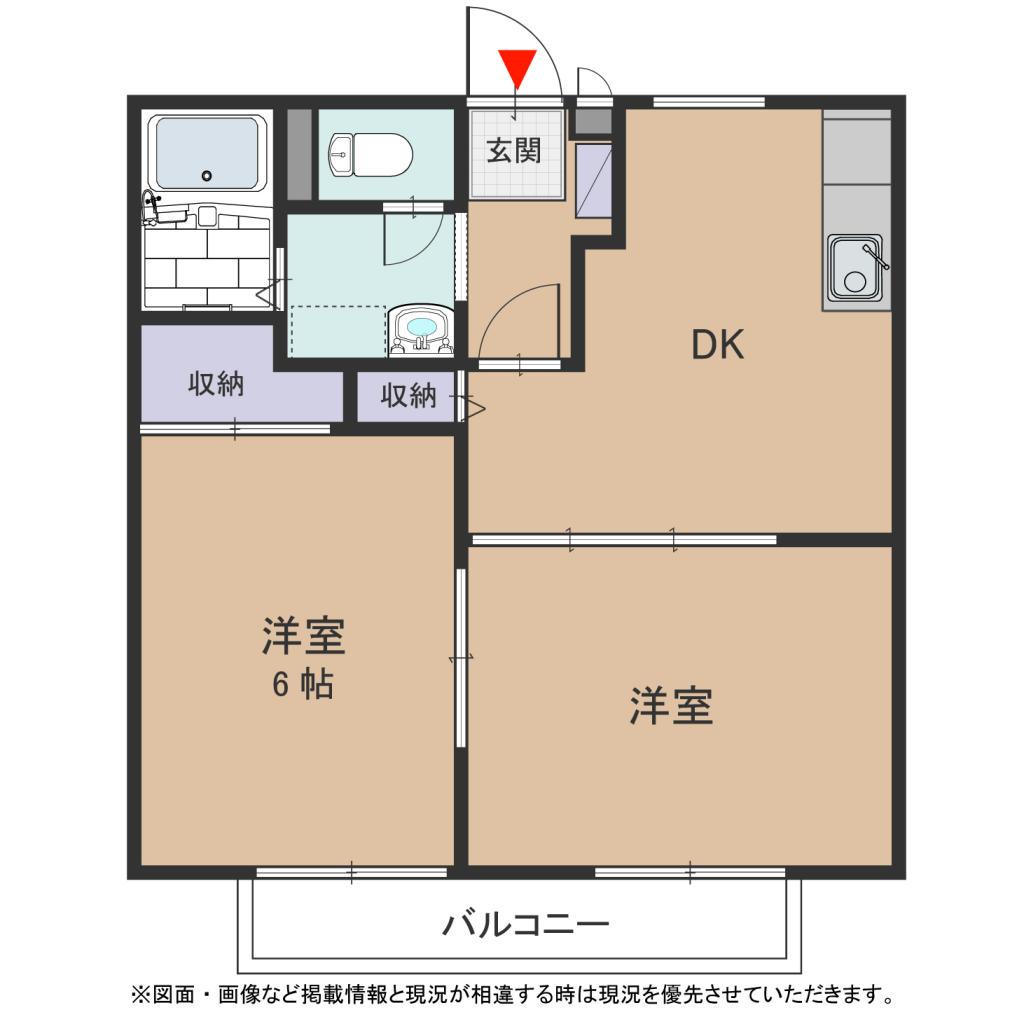 廣美ハイツ(2DK/2階)の間取り写真