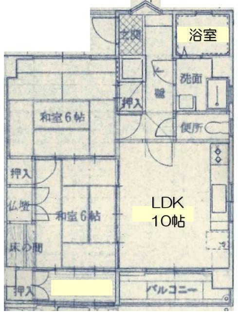 エステイト多賀(1LDK/1階)の間取り写真