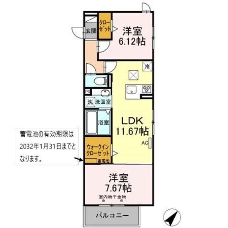 サンプラス(2LDK/2階)の間取り写真