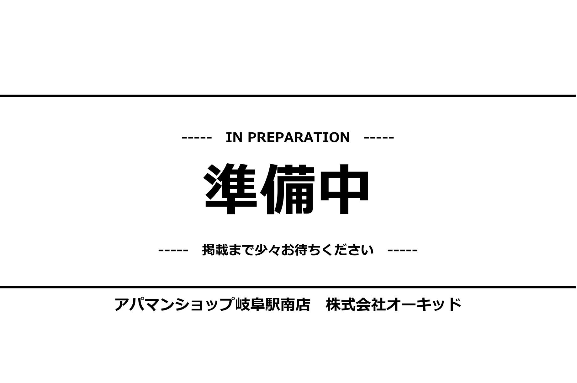 リーブルファイン正木町Ⅱ