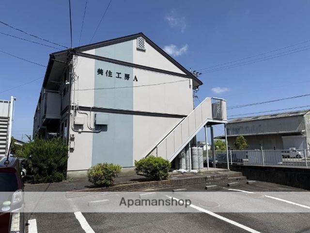 美住公房 A