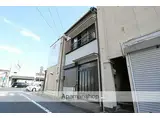 東海道・山陽新幹線 静岡駅 徒歩15分 2階建 築37年