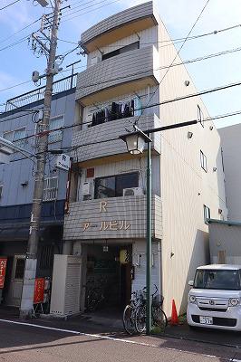 アールビル