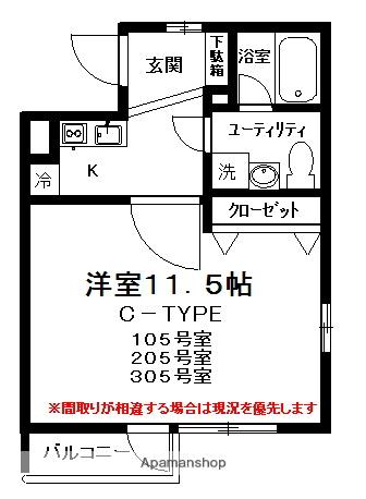 長谷川マンションセブン(1K/1階)の間取り写真