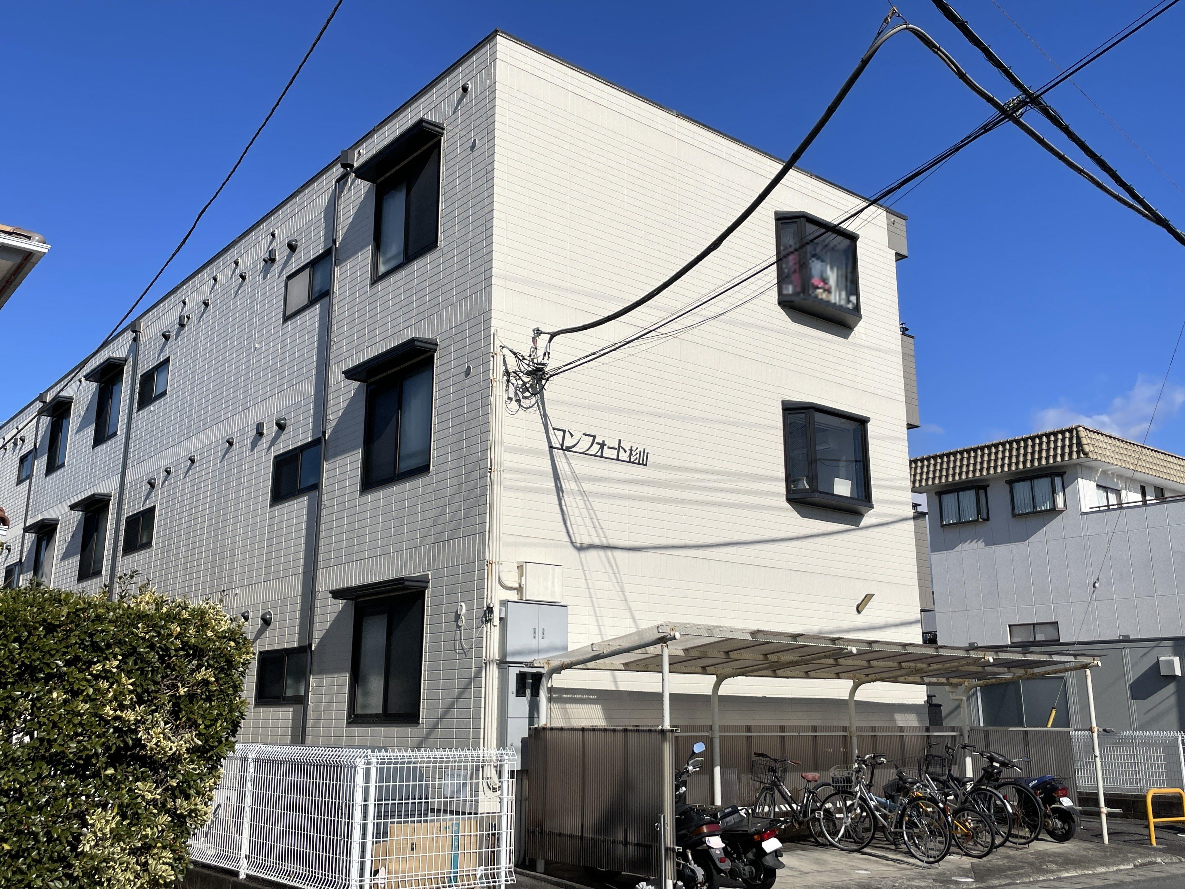 コンフォート杉山