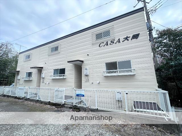 CASA大岡